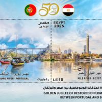 Gaza, rivers and&nbsp;snake